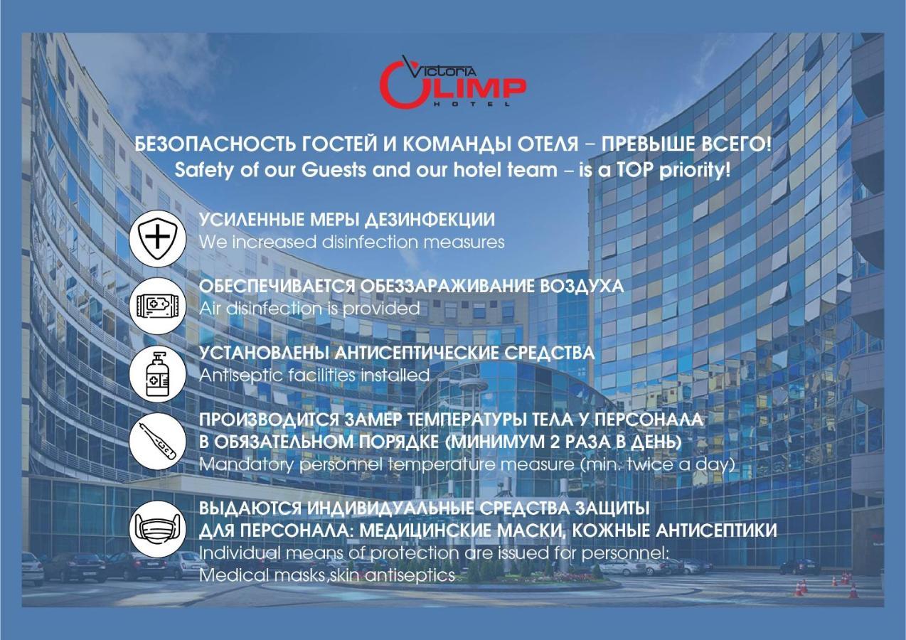 Victoria Olimp Hotel & Business Centre Minsk Dış mekan fotoğraf